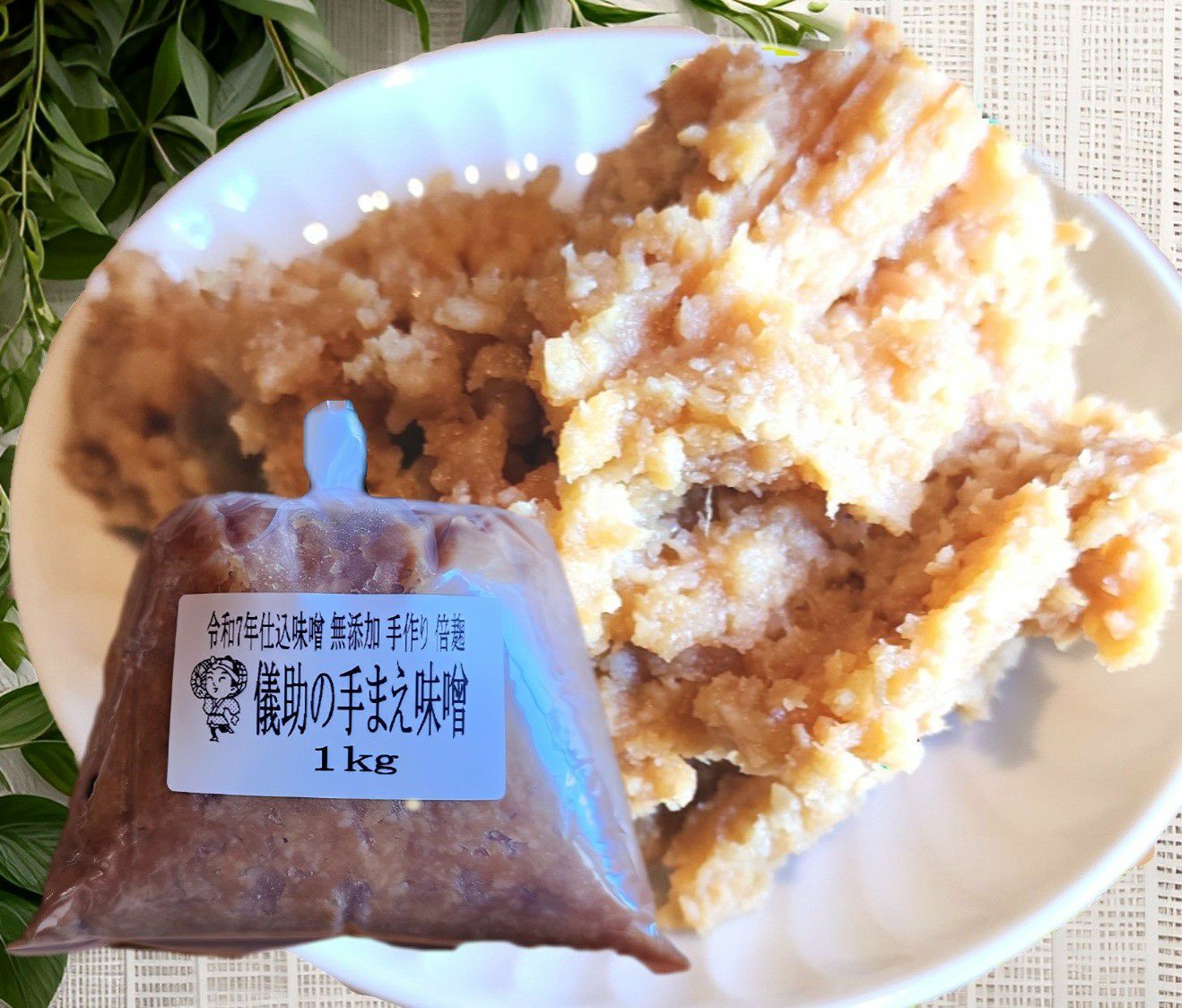 玄米 あきたこまち雄勝郷の米 特別栽培米25kg 令和7年産秋田県産