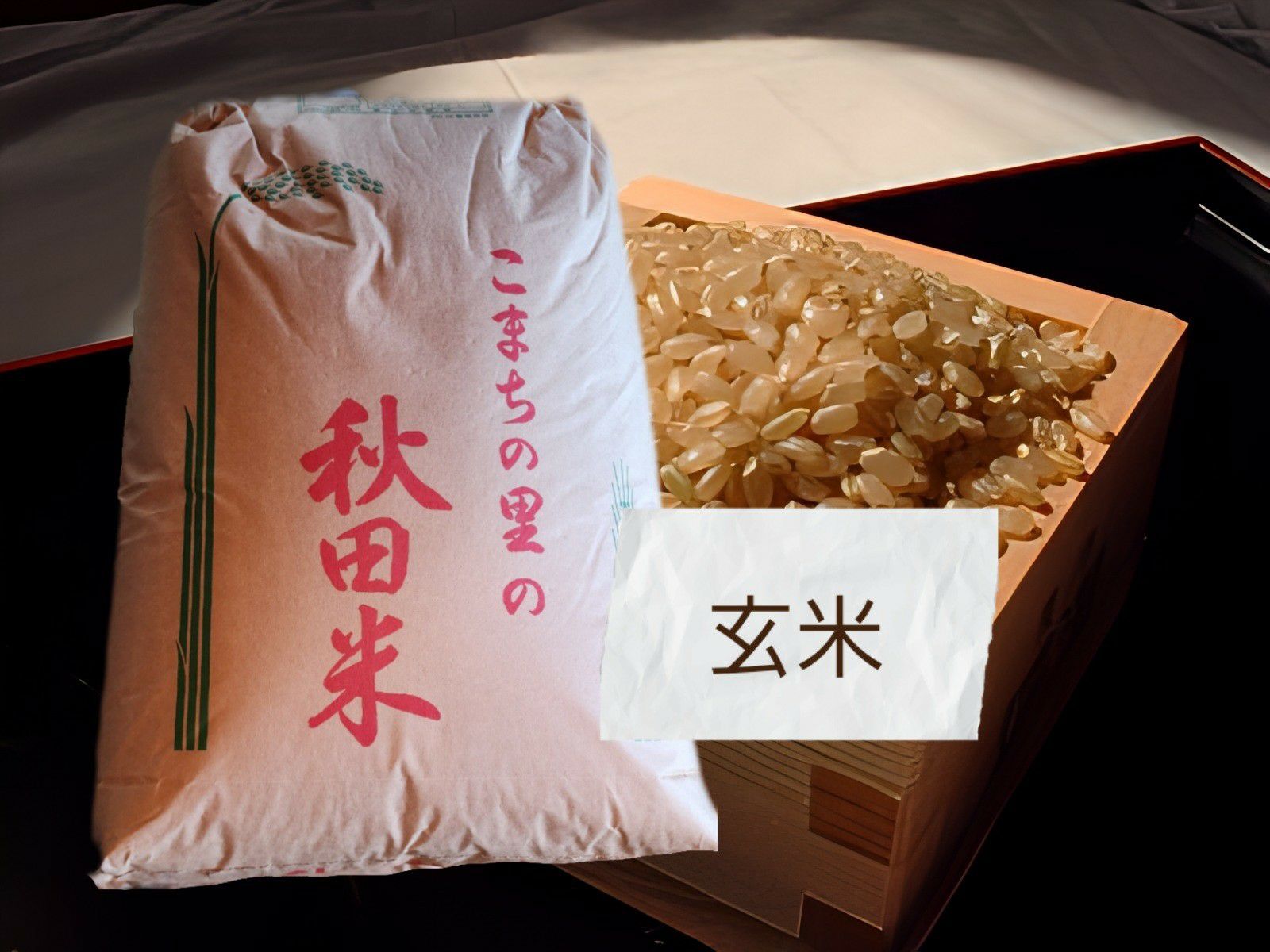 あきたこまち 令和7年産 | あきたこまち通販専門店 米の儀助